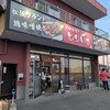 とりいち - 