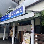 コムギノキラメキ〈小麦〉 - 