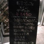 アヒルストア - 