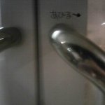 アヒルストア - 開けるじゃなくてあひるｗ