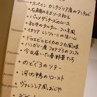 カセント - 