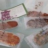 京せんべい 雅苑 本店