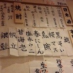 北海道らむ亭 - 