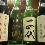 日本酒原価酒蔵 - 