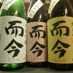 日本酒原価酒蔵 - 