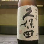 Nihonshu Genkasakagura - 