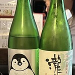 庵JUJU - 
