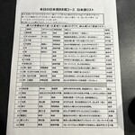 庵JUJU - 