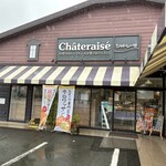 シャトレーゼ - 