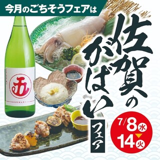 立ち呑み あたりや食堂_0