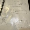 Musasabi - 