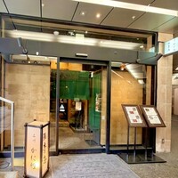 品川 かに雅 - 