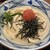 丸亀製麺 - 料理写真: