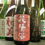 Nihonshu Genka Sakagura - 