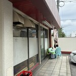 焼肉 あらい - 