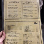 支那麺 はしご - 