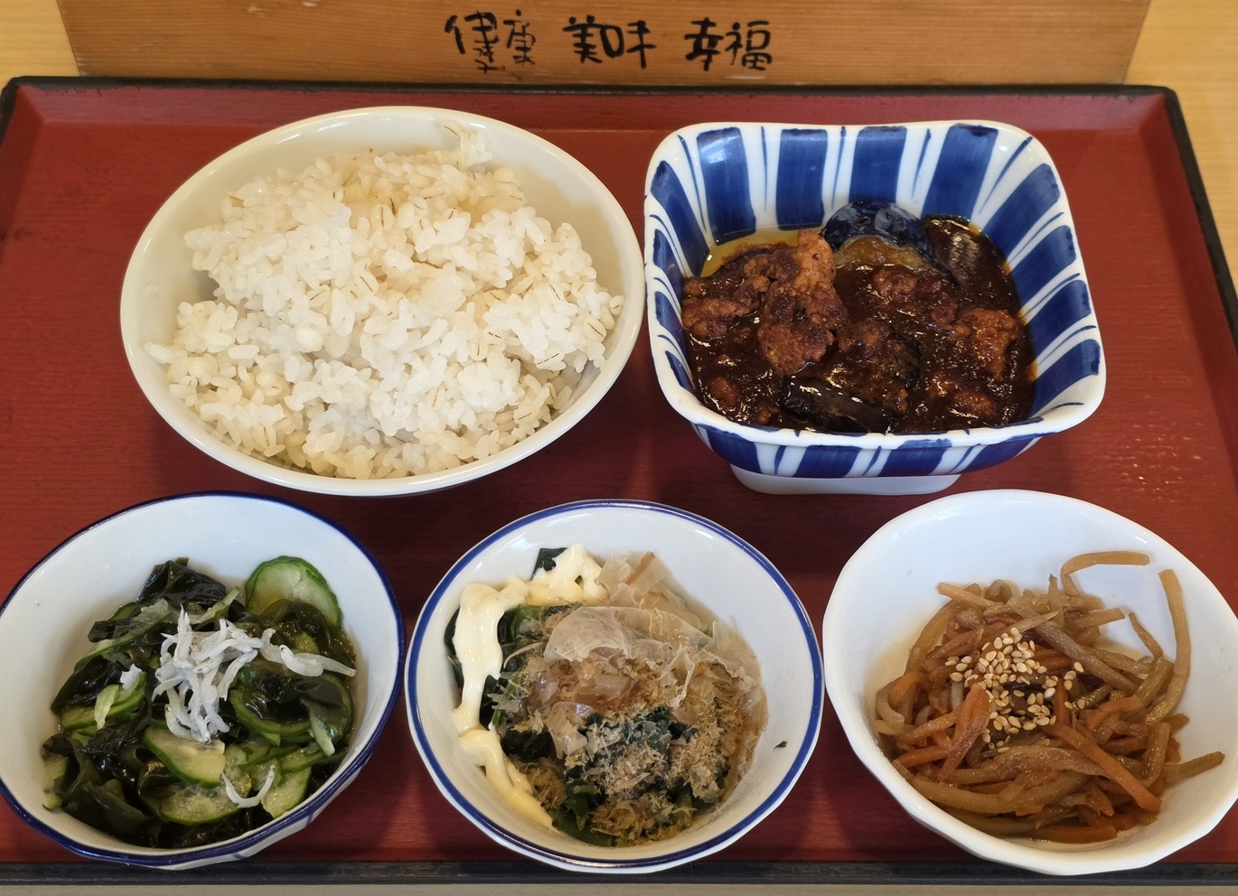 まいど おおきに 食堂 西宮 食堂