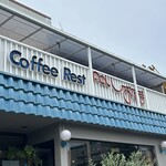 Pal しおはま - 