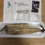 かぞく亭 - 