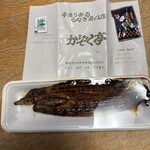 かぞく亭 - 