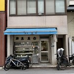 魚力 - 