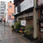 やまに食堂 - 歴史ある佇まい