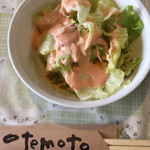 ユアーズ・キッチン88 - ランチのサラダ