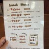 ガジュマルの森 - 