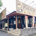 タンドリー屋 - 