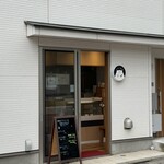 和洋惣菜 タイム - 