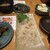 石垣島 炭火焼牛串&ホルモン ふじた - 料理写真: