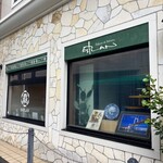 エスプラン - 