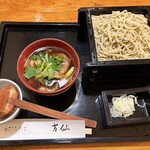 吉仙 - 