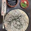 政木屋