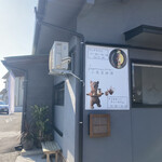 小熊屋咖喱 - 