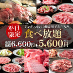 焼肉とジンギスカン カルニチン堂 - その他写真: