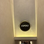 スペインレストラン 銀座エスペロ - 