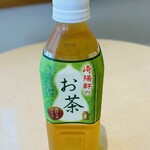崎陽軒 - ドリンク写真:うん、いい茶葉を使ってるな 流石は崎陽軒だ
負け惜しみなんかじゃないんだゼ