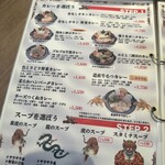 タイガーカレー - 