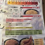 タイガーカレー - 