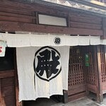 大極殿本舗 - 