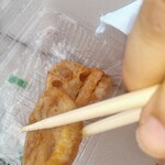 つつむ - 