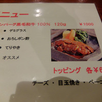 鉄板ダイニング 哲 - 