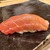 銀座 すし傳 - 料理写真:中トロ