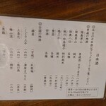 ばんや - 