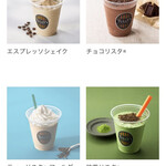 タリーズコーヒー - ドリンク写真: