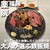 鉄板焼 曉 - 料理写真: