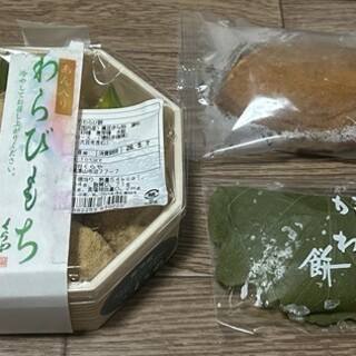 旬菓匠 くらや_0