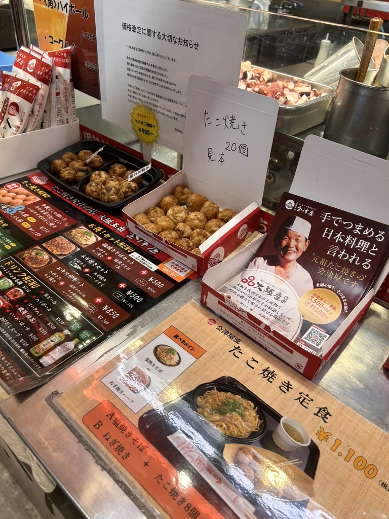 メニュー写真 : 大阪玉出 会津屋 ららぽーとEXPOCITY店 - 万博記念公園