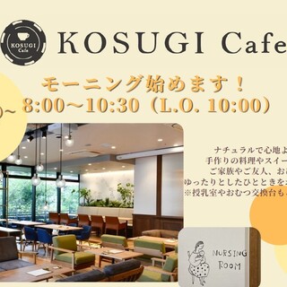 KOSUGI Cafe_0